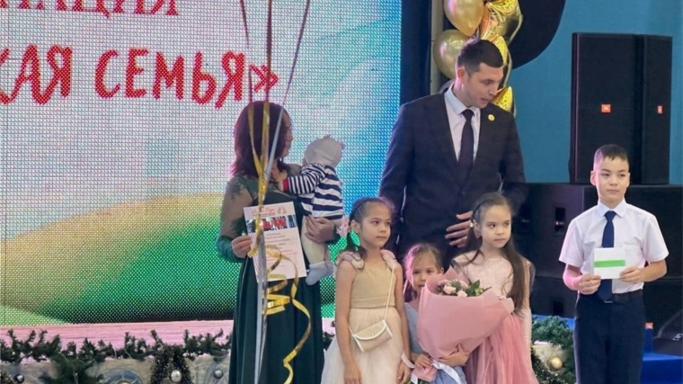 Председатель СТД Чувашии участвовал на чествовании победителей конкурса «Семья года-2023»